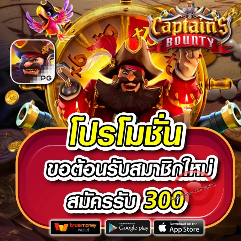 KMD888 ทางเข้า